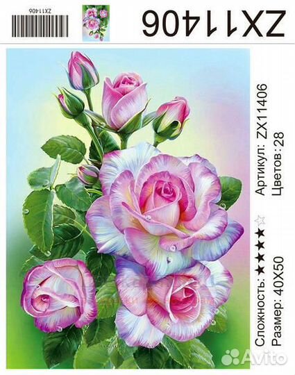 Алмазная мозаика 40x50 Необычные розы в каплях рос