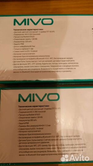 Смарт часы mivo MV8 Ultra