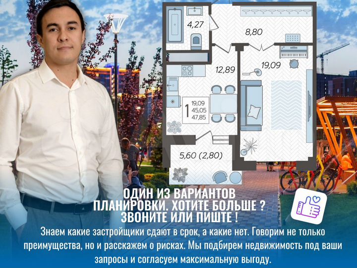 1-к. квартира, 46,8 м², 7/22 эт.