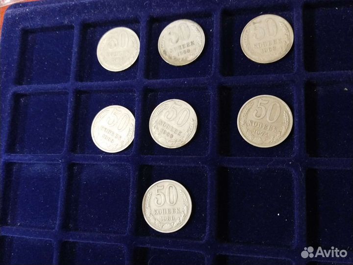 50 копеек СССР 1968, 1969, 1974, 1980