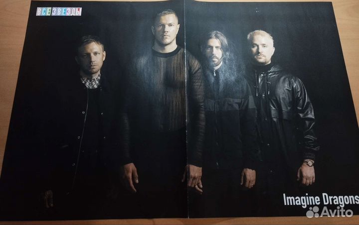 Плакаты из журналов все звезды