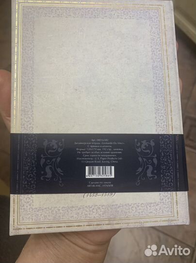 Новый блокнот