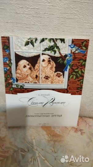 Наборы для вышивки крестом