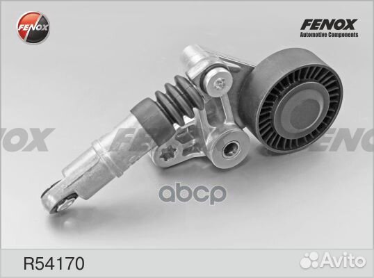 Натяжитель поликлинового ремня R54170 fenox