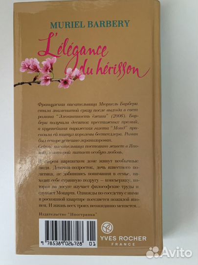 Книги много разных