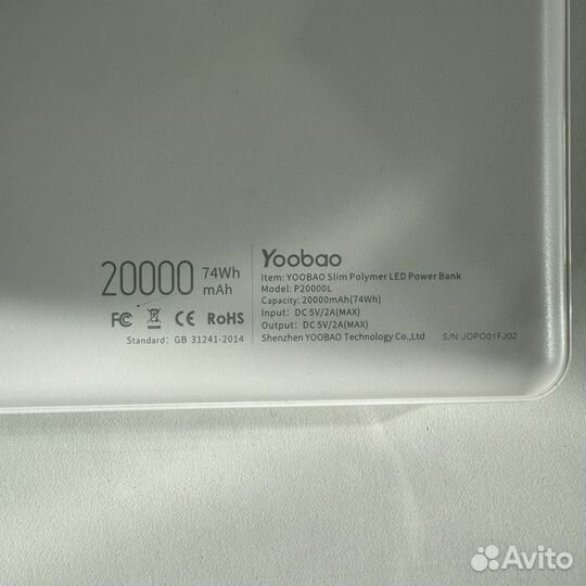 Powerbank 20000