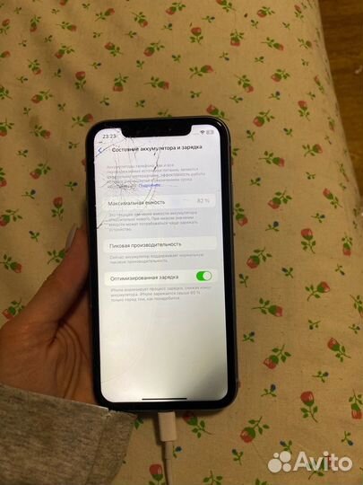 iPhone Xr, 256 ГБ