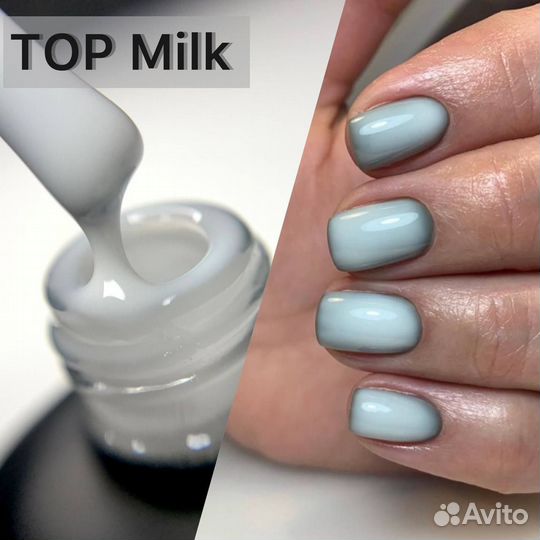 Молочный топ для ногтей 30мл