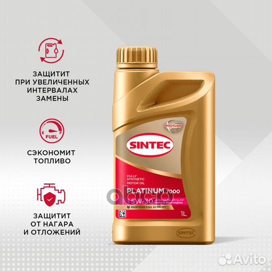 Масло моторное 5W30 sintec 1л синтетик platinum