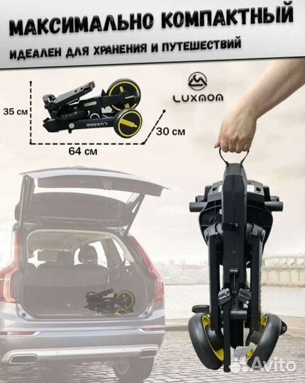 Трехколесный велосипед складной Luxmom 368