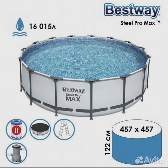 Каркасный бассейн Bestway Steel Pro Max 457х122