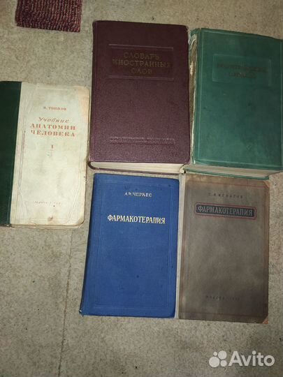 Книги 1939г по-1955г,и г Автозаводец Атлас 1939г