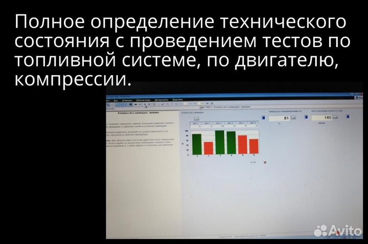 Выездная диагностика грузовиков экспертом