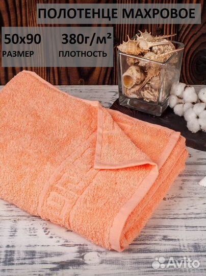 Набор полотенец