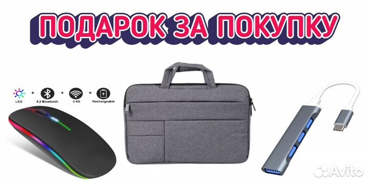 Chuwi GemiBook xPro Intel N100+Сумка+Часы-Гарантия