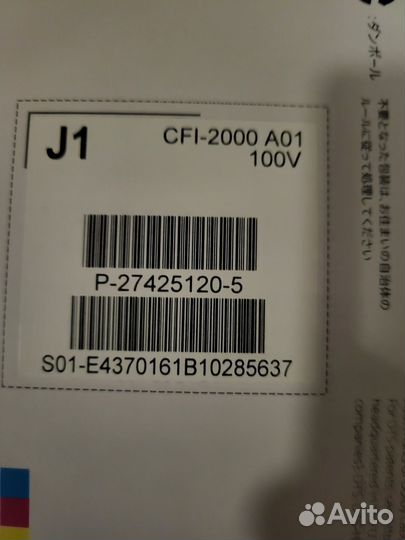 Sony playstation 5 slim disk