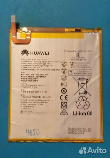 Ориг. аккумулятор для планшета Huawei