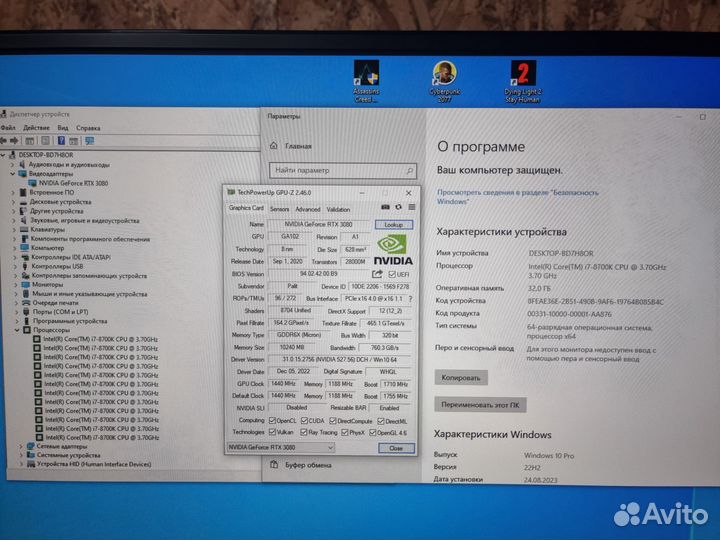 Игровой пк intel i7/RTX3080/32 гб ddr4/ssd1тб nvme