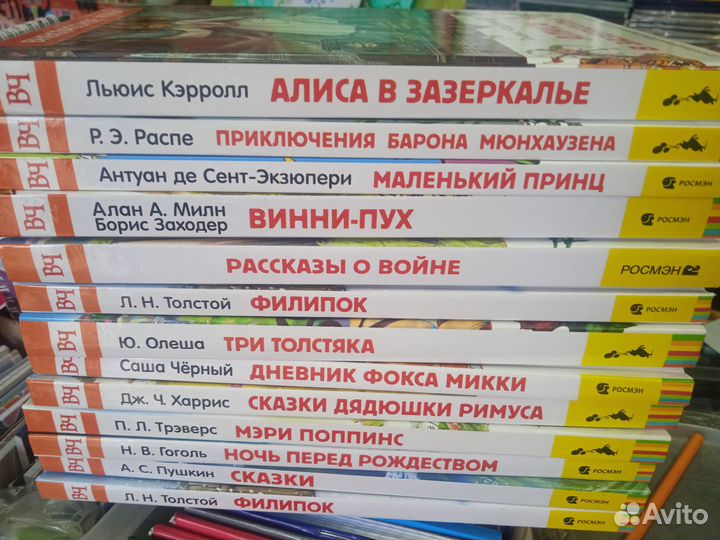 Детские книги новые росмэн