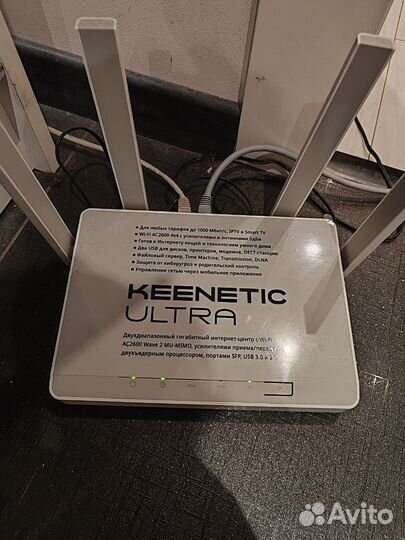 Роутер keenetic ultra