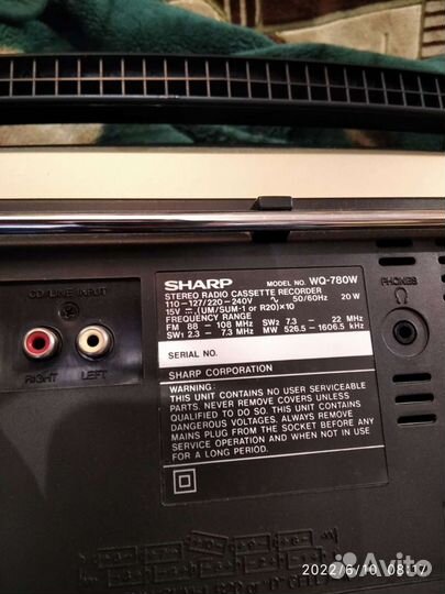 Магнитофон