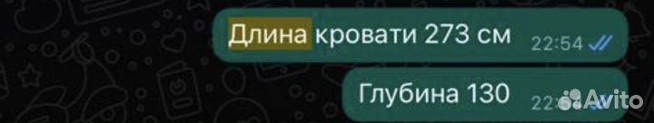 Детская двухярусная кровать