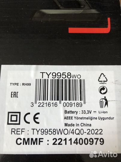 Пылесос Tefal X-Force Flex 14.60 TY9958WO