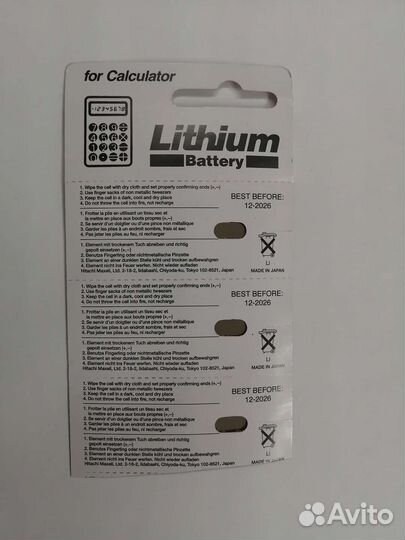 Литиевые батарейки 3v Maxell CR2025 CR2032 CR2016