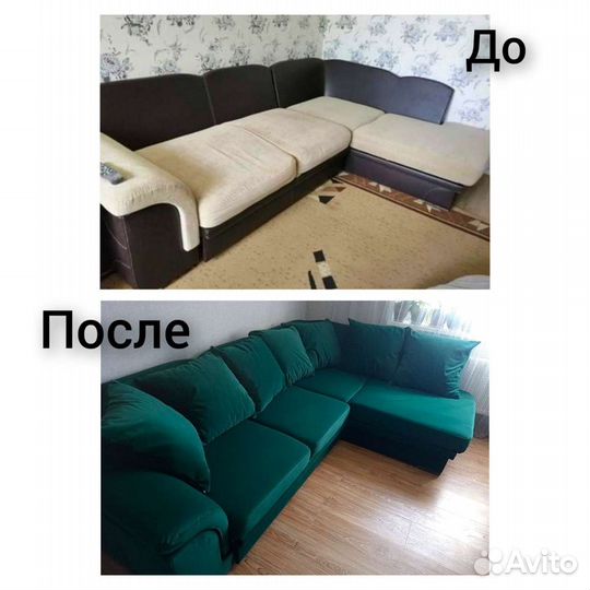 Ремонт и реставрация мягкой мебели