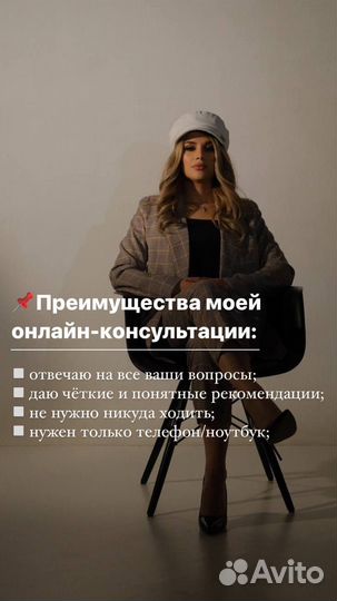 Юридические услуги