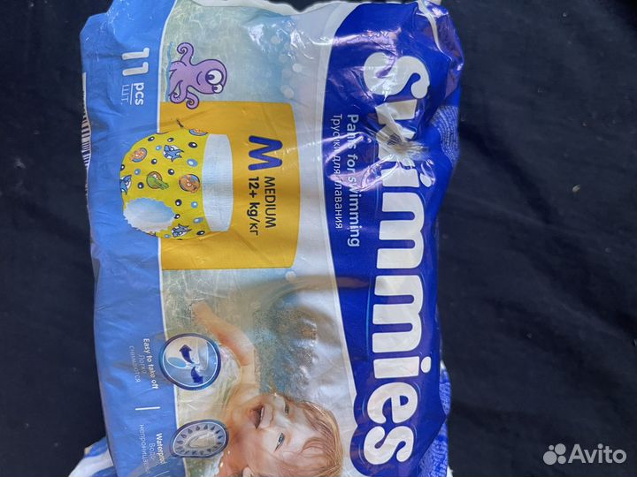 Подгузники для плавания