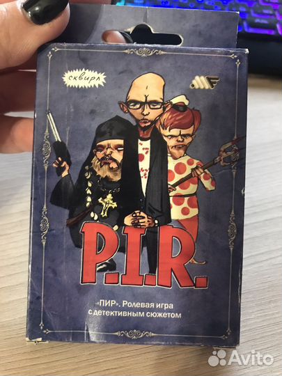 Карточная игра