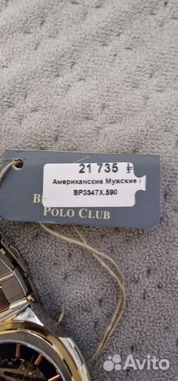 Мужские наручные часы