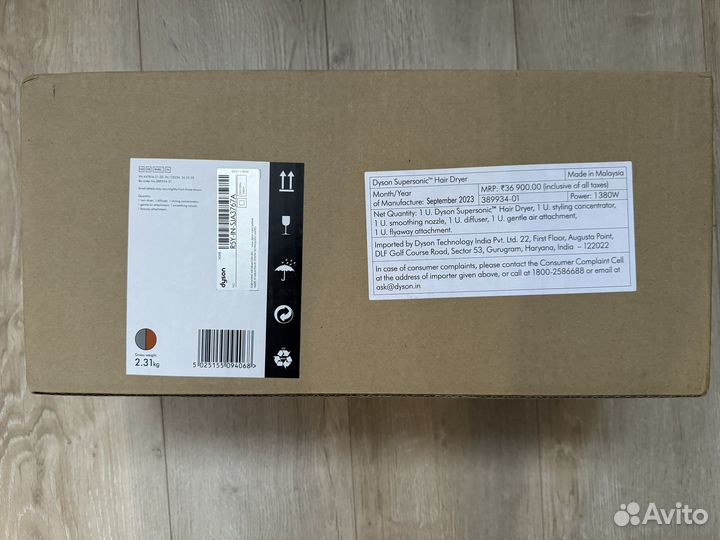 Фен Dyson Supersonic HD08