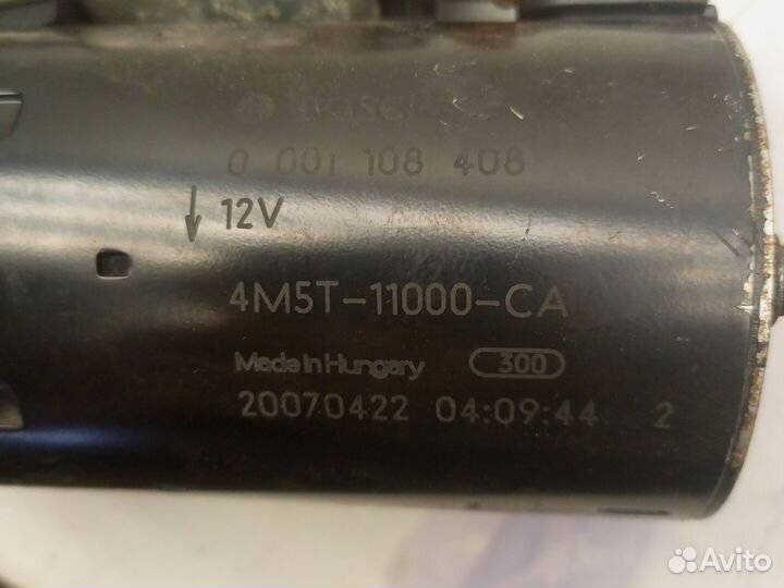 Стартер ford focus 2 1.6