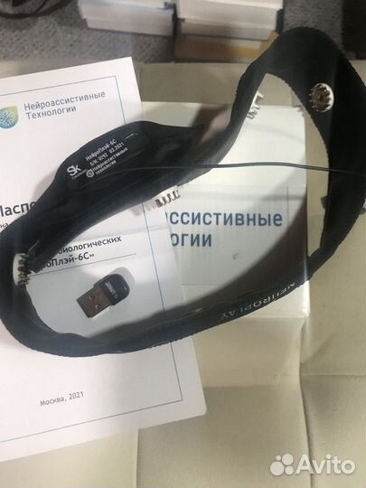 Нейрогарнитура NeuroPlay 6C