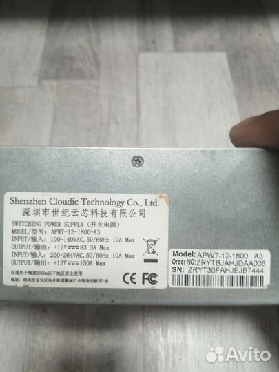 Блок питания