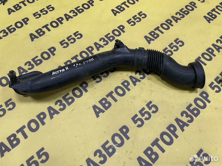 Воздуховод Opel Astra H