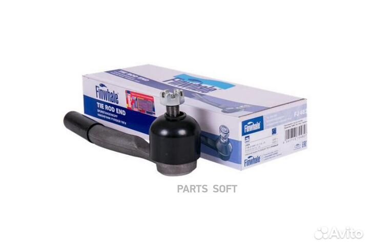 Finwhale FJ482 Наконечник рулевой тяги прав LADA