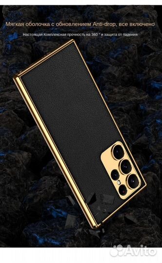 Защитный чехол для Samsung galaxy s22 ultra