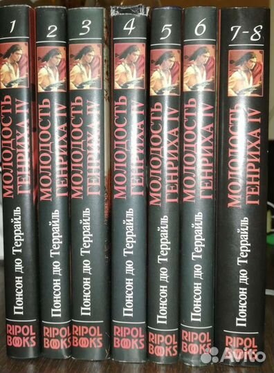 Понсон дю Террайль в 8т 7кн