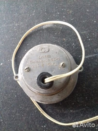 Сирена звонок школьный СССР