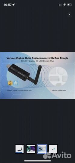 Стик sonoff Zigbee 3.0 USB Dongle Plus-E