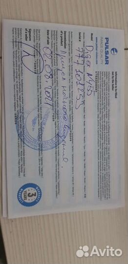 Цифровой прицел ночного видения