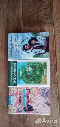Исторические книги