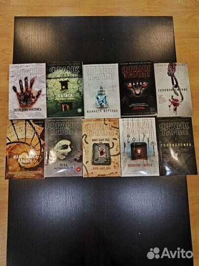 Книга франк тилье