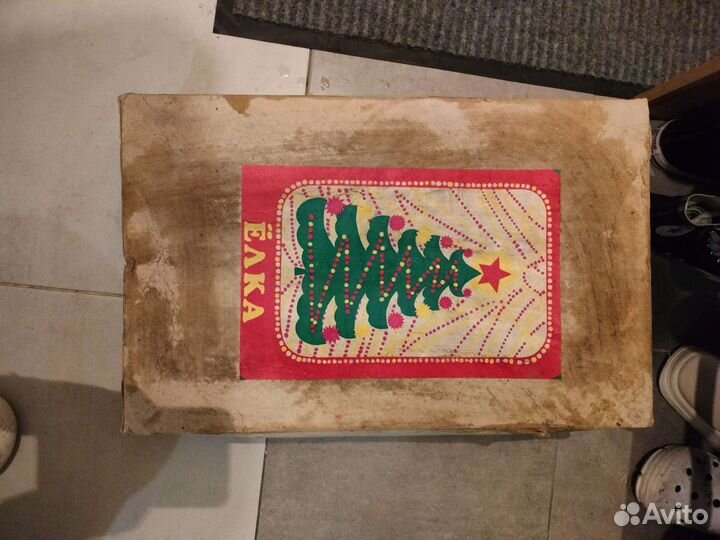 Елка искусственная СССР