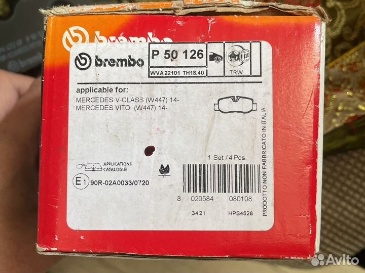 Brembo p50126 (P50126) колодки тормозные
