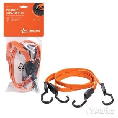 Ремни эластичные набор 2 шт. 80 см, 20 мм (пластик