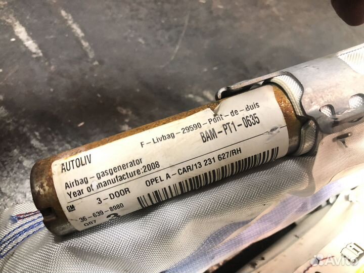 Левая и правая шторки безопасности Astra H GTC